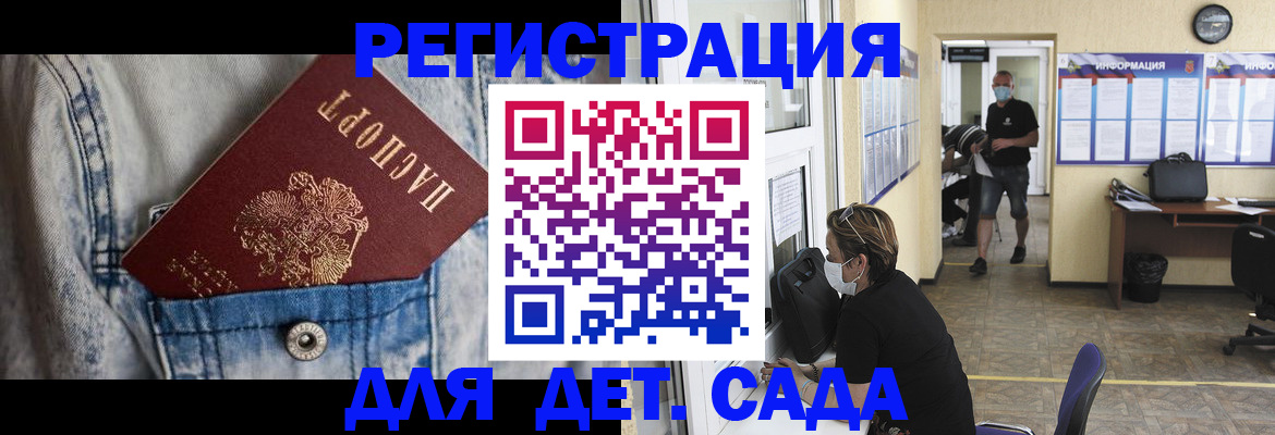 прописка паспорт в Шахтах